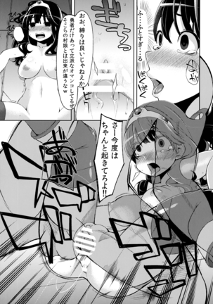 Benmusu Omnibus Vol. 1 Page #58