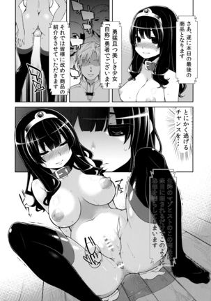 Benmusu Omnibus Vol. 1 Page #69