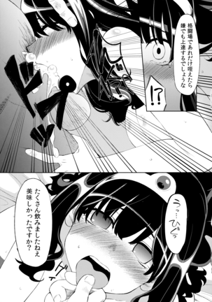 Benmusu Omnibus Vol. 1 Page #36