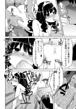 Benmusu Omnibus Vol. 1 Page #61