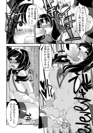 Benmusu Omnibus Vol. 1 Page #109
