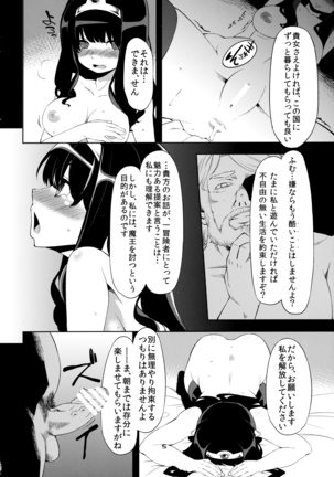 Benmusu Omnibus Vol. 1 Page #43