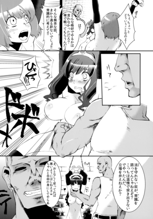 Image 9626656