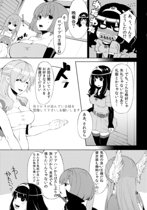 Benmusu Omnibus Vol. 1 Page #28