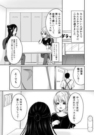 Image 10798707