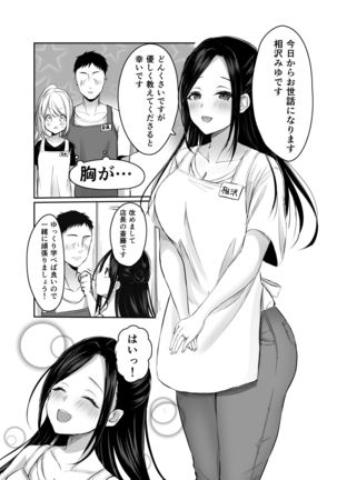 Image 10798706