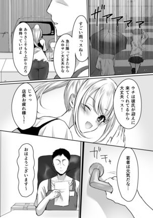Image 10798709