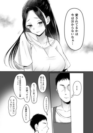 Image 10798708