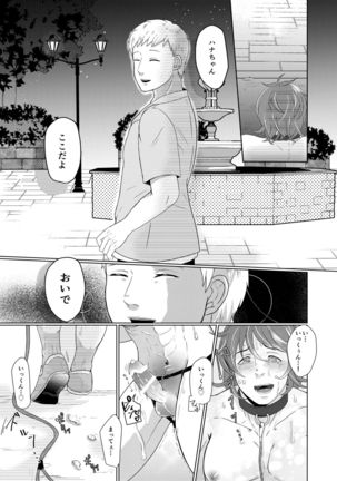 Image 4275344