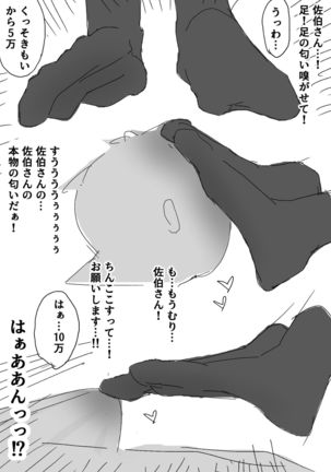 Image 9971123