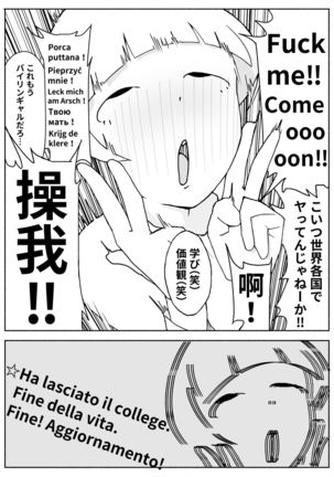 Saeki-san kansatsu nikki Page #24