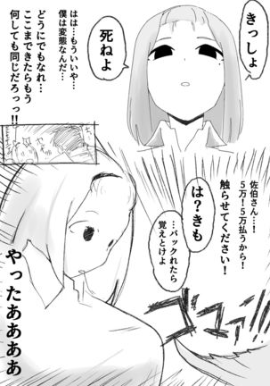 Image 9971120