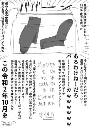 Image 9971125