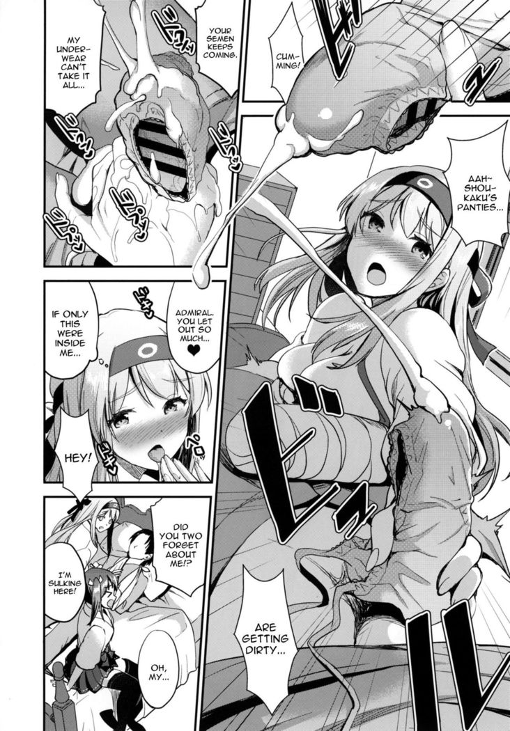 Teitoku o Dame ni Suru Junyuu Tekoki Kai Ni Kou
