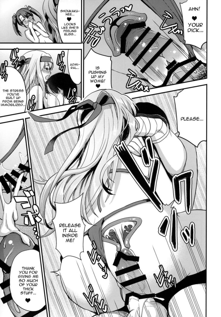 Teitoku o Dame ni Suru Junyuu Tekoki Kai Ni Kou