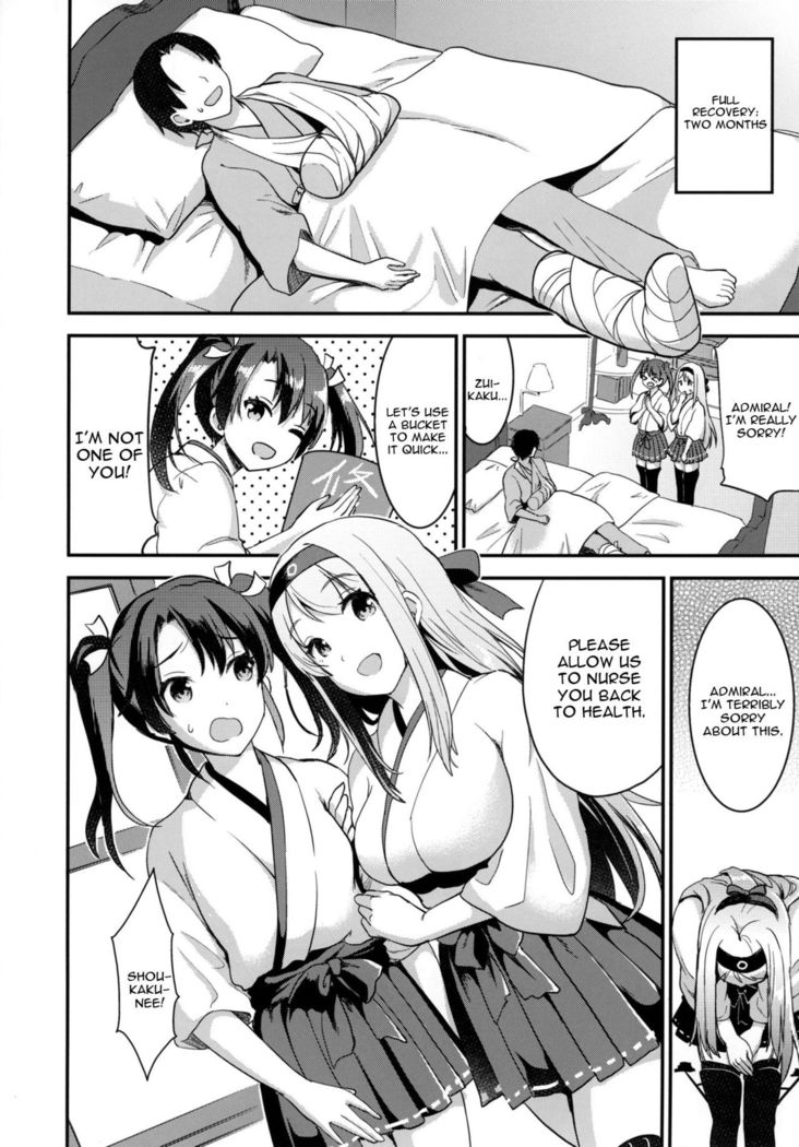 Teitoku o Dame ni Suru Junyuu Tekoki Kai Ni Kou
