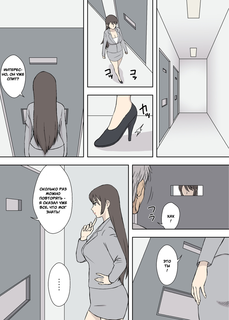 Father Daughter - Ryouko & Kyouko