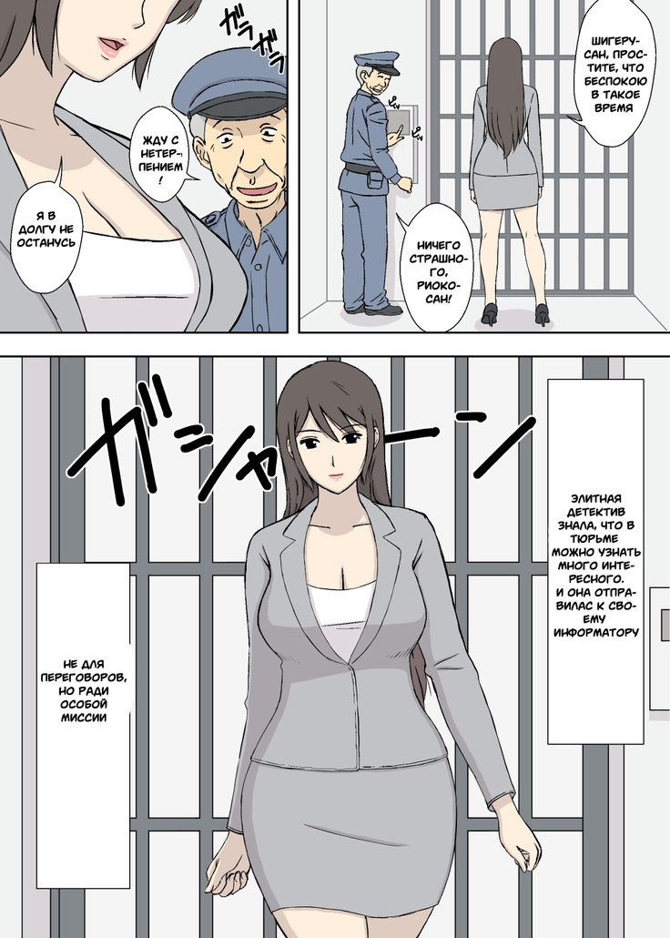 Father Daughter - Ryouko & Kyouko