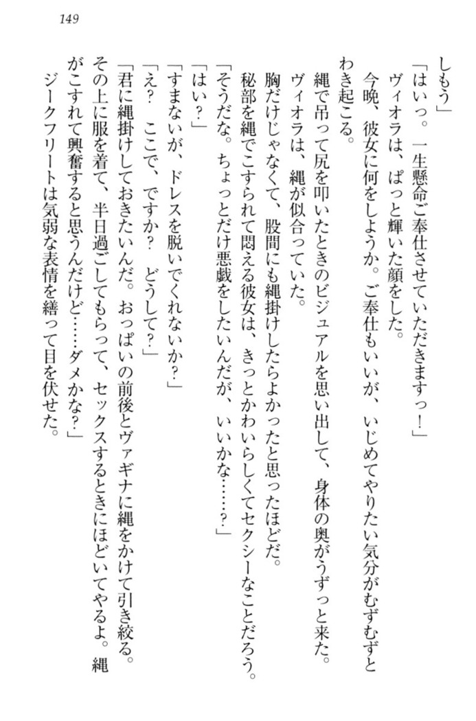 魔剣の魔メイドと魔の祝福