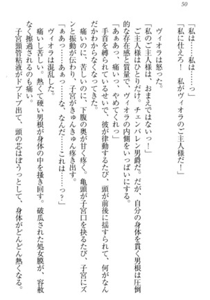 魔剣の魔メイドと魔の祝福 Page #60