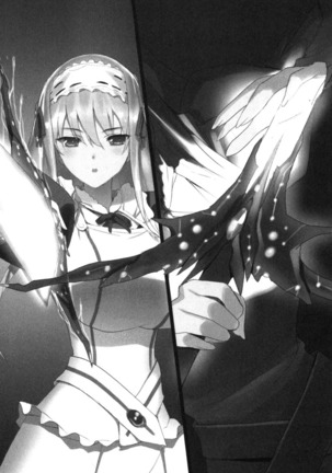 魔剣の魔メイドと魔の祝福 Page #207