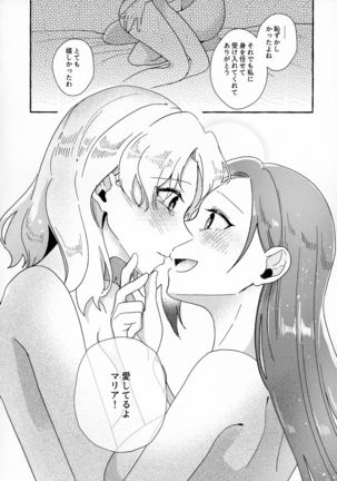 Otome Game no Heroine o San-kai Ikasenai to Hametsu suru Heya ni Haitte Shimatta Maria Uke Tsuika Patchi - Page 29