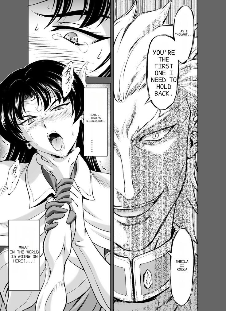 Reties no Michibiki Vol 8