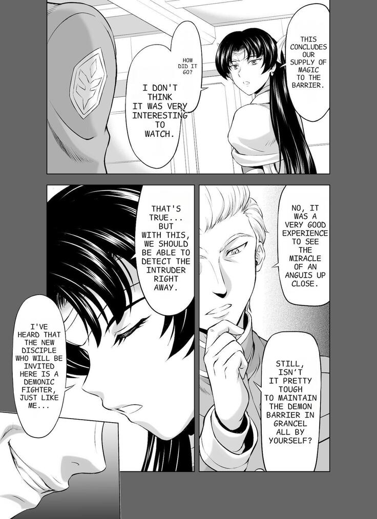 Reties no Michibiki Vol 8
