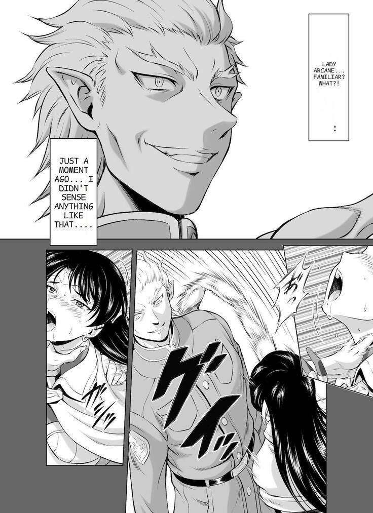 Reties no Michibiki Vol 8