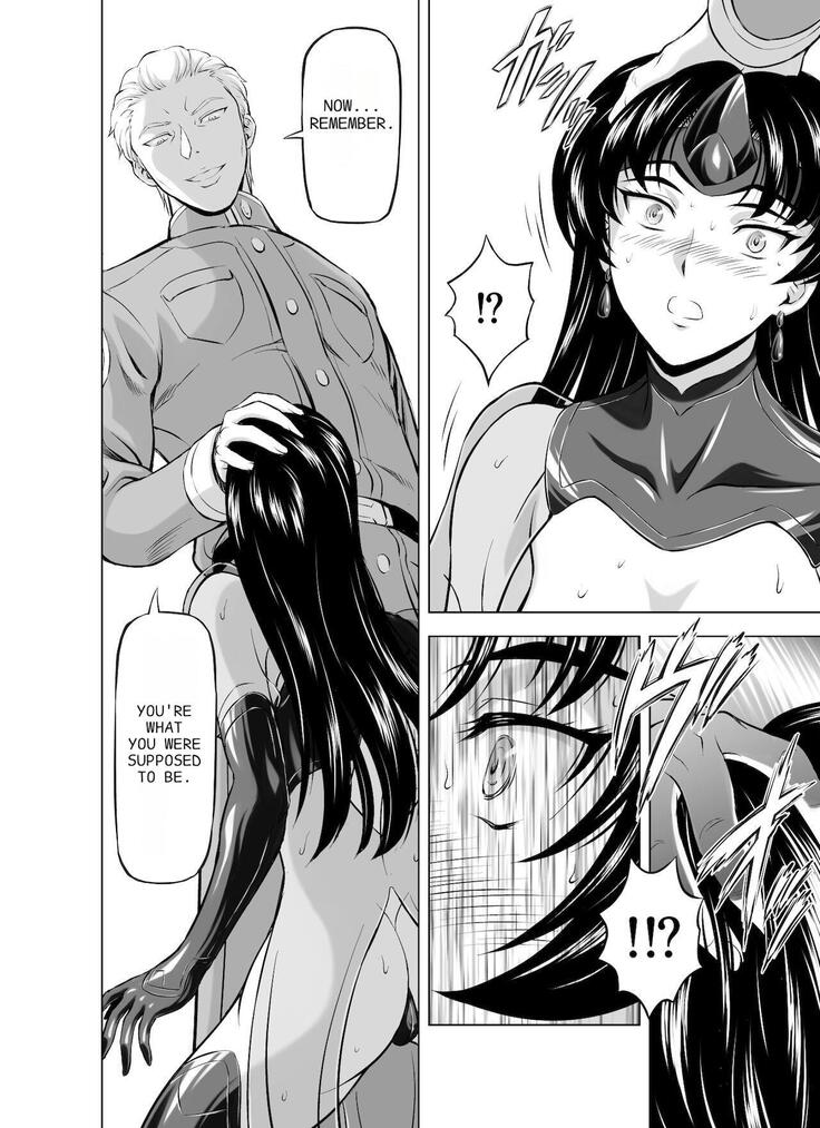 Reties no Michibiki Vol 8