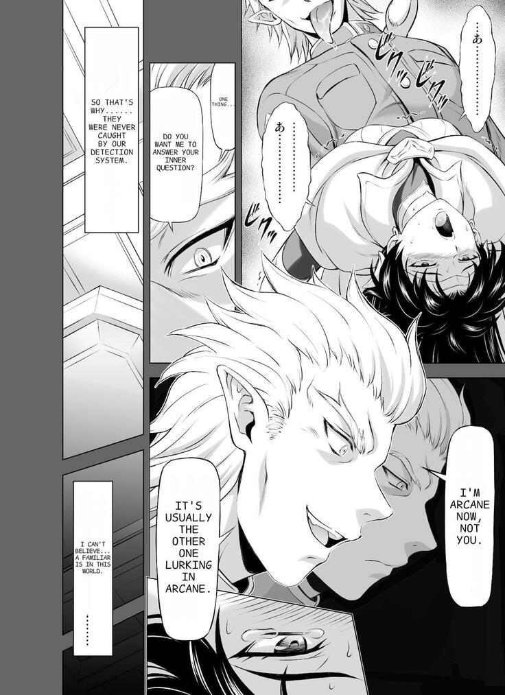 Reties no Michibiki Vol 8