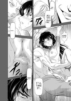 Reties no Michibiki Vol 8 Page #18