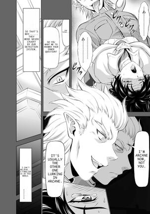 Reties no Michibiki Vol 8 Page #14