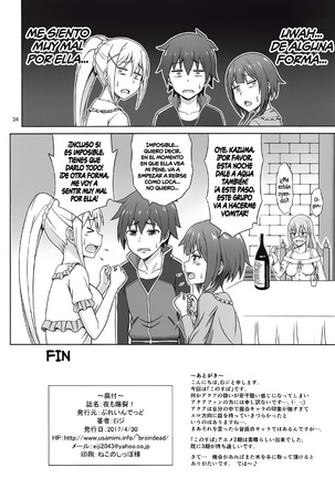 Yoru mo bakuretsu! | ¡Explosiones en la Noche! Page #34