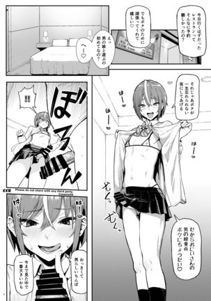 Image 10588136