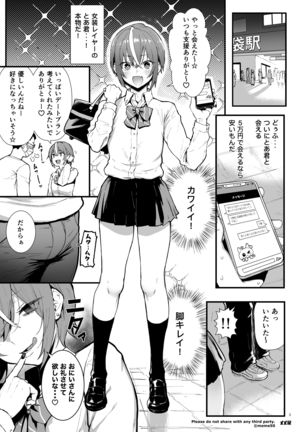 Image 10588135
