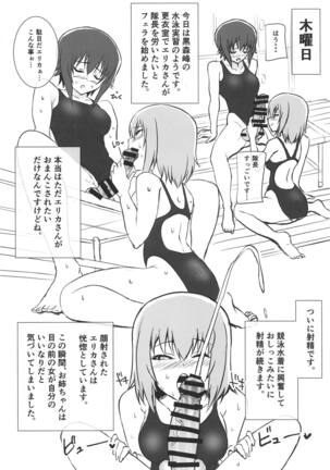 Futa Maho Seiyoku Nikki