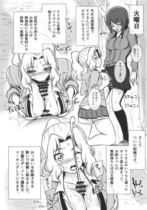 Futa Maho Seiyoku Nikki
