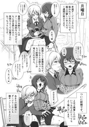 Futa Maho Seiyoku Nikki