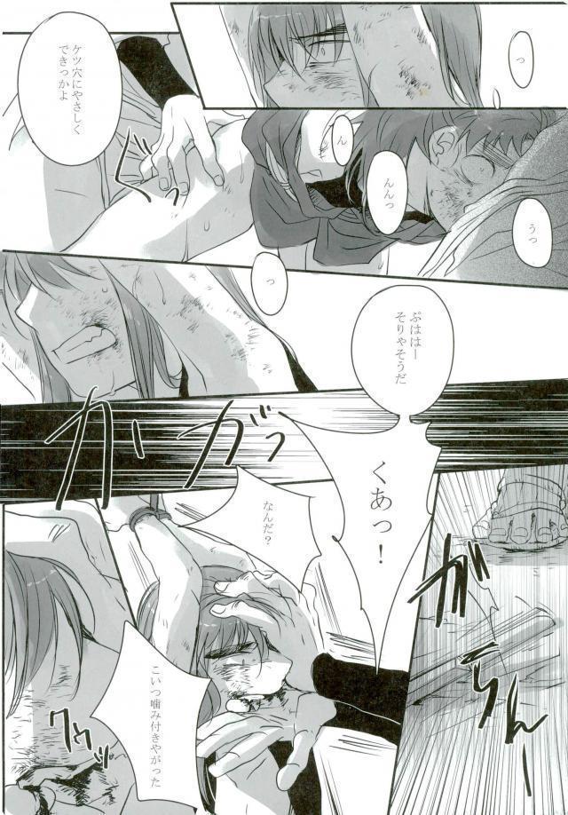 六ろ大妄想