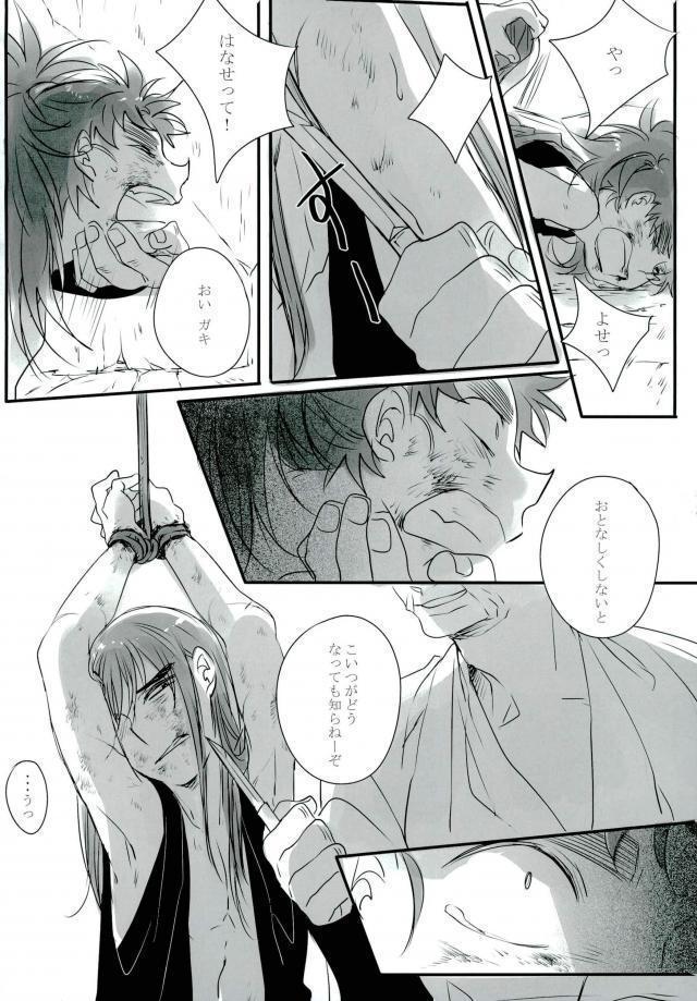 六ろ大妄想