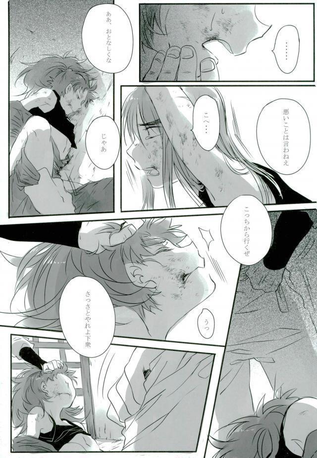 六ろ大妄想