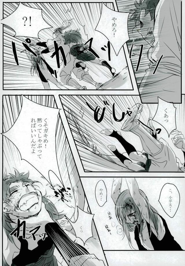 六ろ大妄想