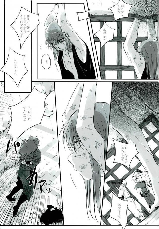 六ろ大妄想