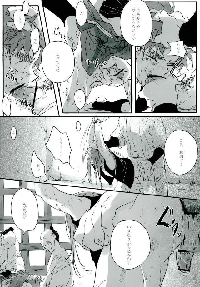 六ろ大妄想