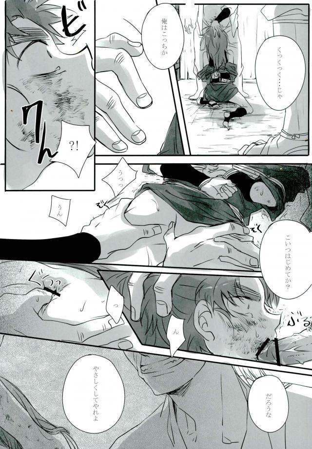 六ろ大妄想