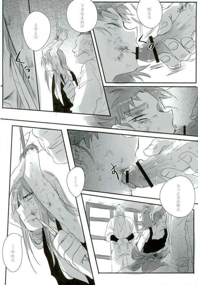 六ろ大妄想