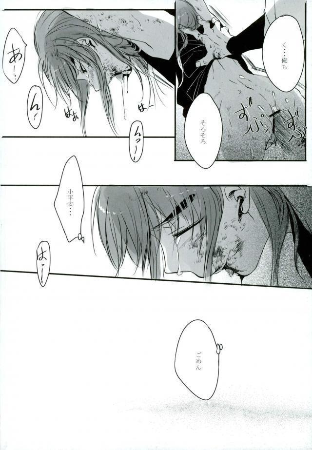 六ろ大妄想