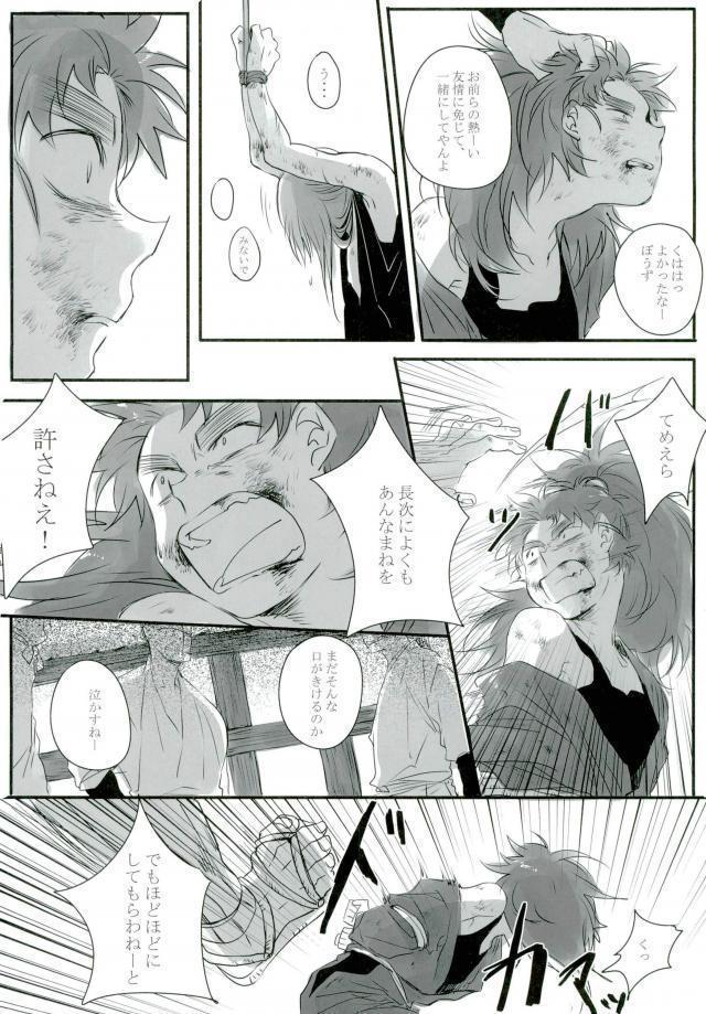 六ろ大妄想