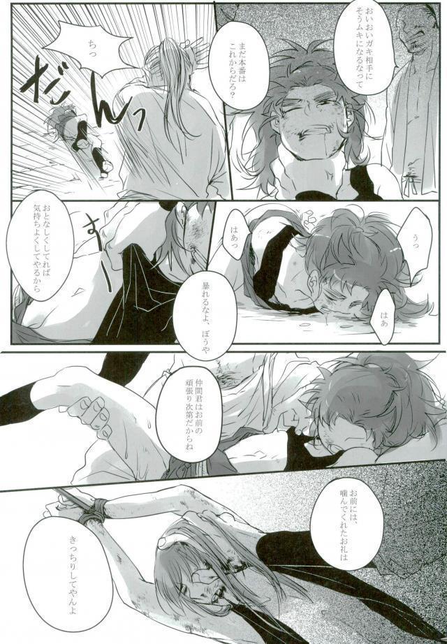 六ろ大妄想